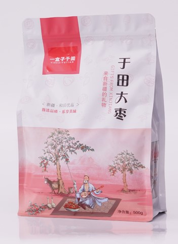 500g于田大枣