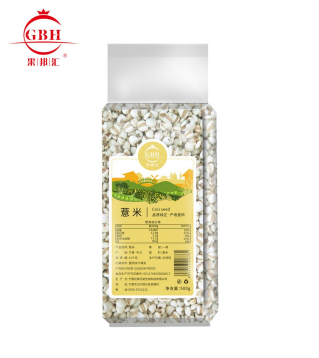 500g薏米
