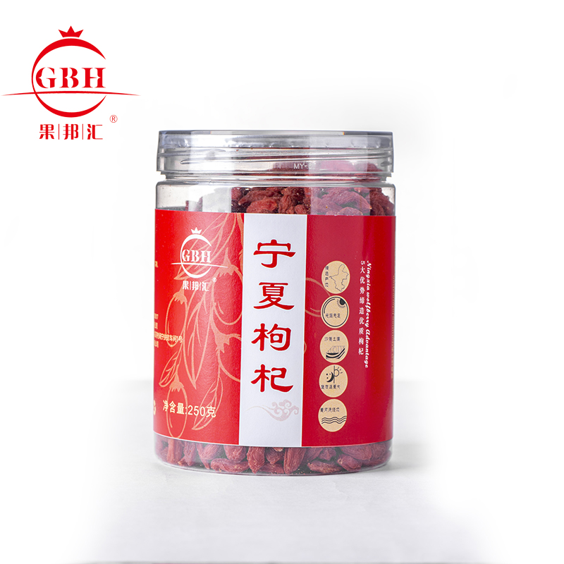 250g罐装头茬枸杞
