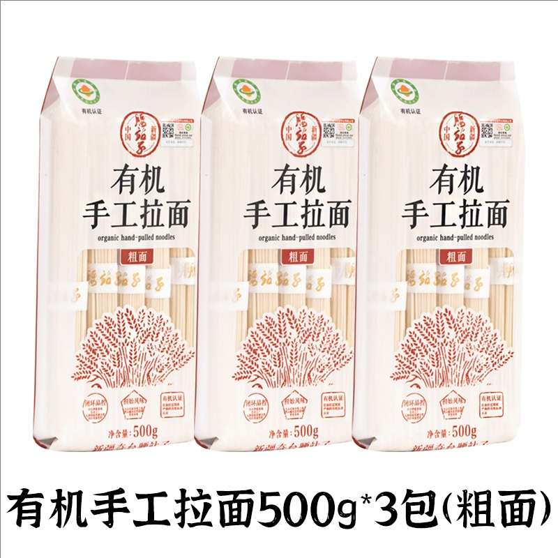 500g有机手工挂面（粗）