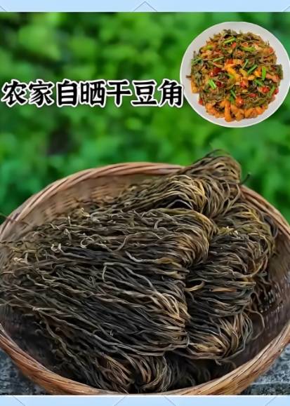 500g农家干豆角