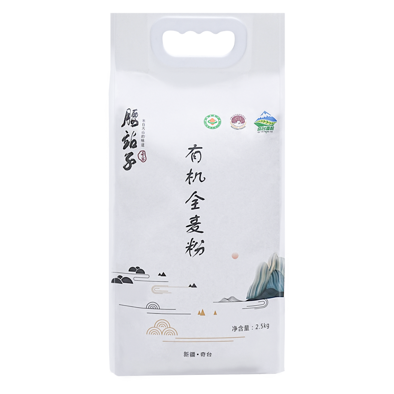 2.5kg有机全麦面粉