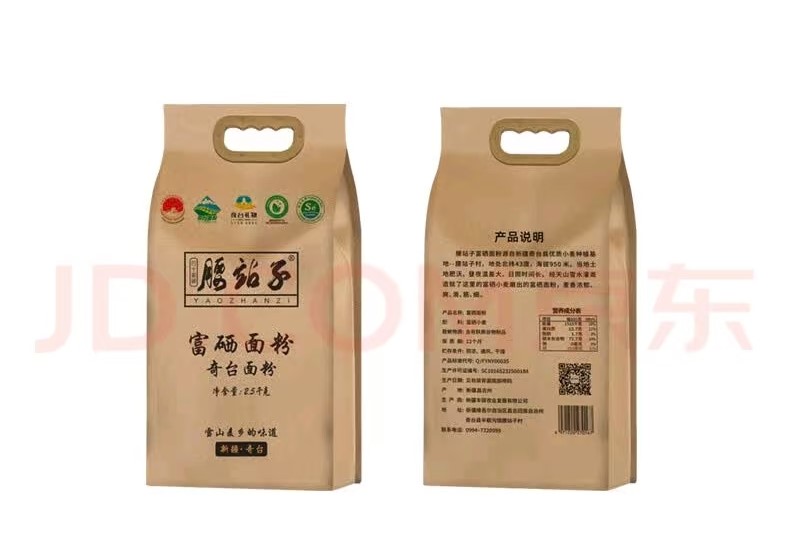 富硒面粉