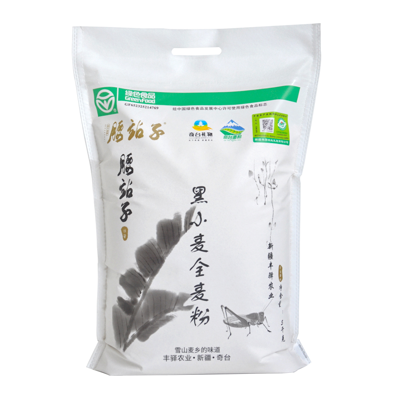 黑小麦全麦面粉